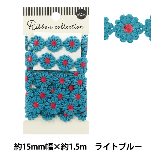 数量5から】 レース 『ケミカルレース 幅約2cm サックス 10783R』 服飾