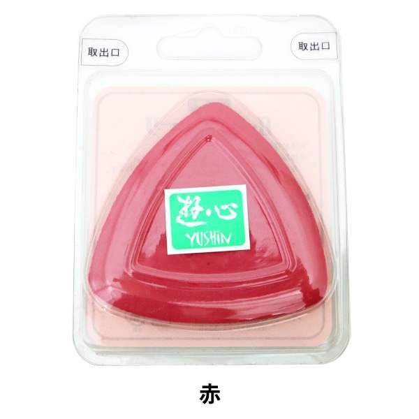 ����ѥޡ����� ��3�ѥ��硼�� �� 2-126�� YUSHIN ͷ���ڥ楶�����꾦�ʡ�