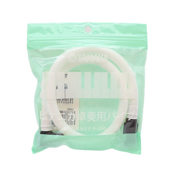 学用品 『ピアニカ歌口セット PTP-32D GH』 画材・文具,文具・小物