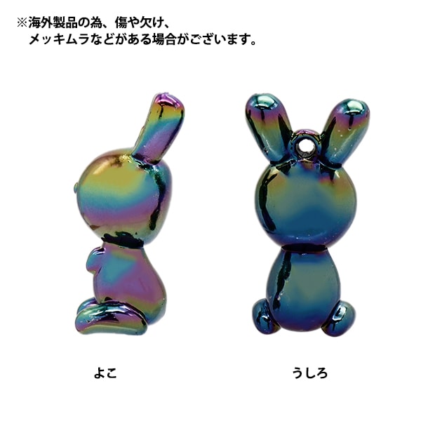 アクセサリー素材 『アクリルチャーム うさぎ ブラック 2個入り A4714