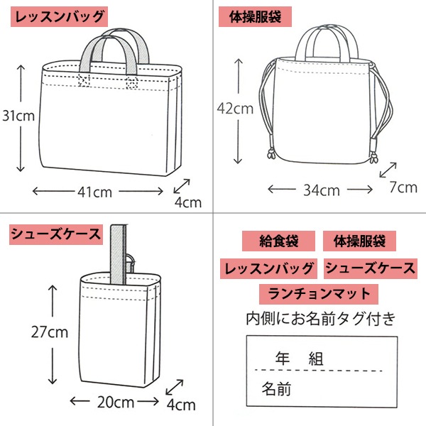 入園入学グッズ 5点セット 刺繍リボン✖️モカ ミルキーピンク 既製品 『抗菌・防臭・超はっ水入園入学既製品 5点セット リボン
