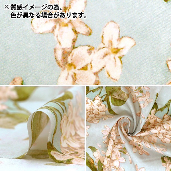 数量5から】 生地 『リバティ・ファブリックス タナローン アーカイブ