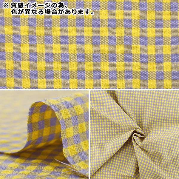 数量5から】 生地 『ポップな色のサッカーギンガム ピンク×サックス