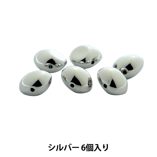 ビーズ 『CCBメタルビーズ 9mm シルバー 6個入り BE1533-205』 ビーズ