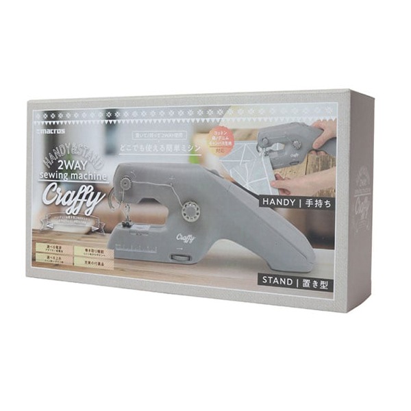家庭用ミシン本体 『ハンディー&置き型2WAYミシン クラッフィー MEH