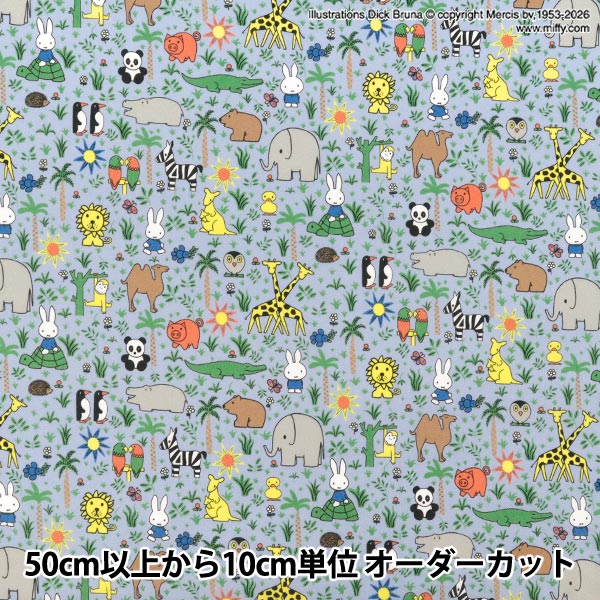 マスキングテープ 『mt×リバティ 約20mm×5m MTLIBE08』 画材・文具