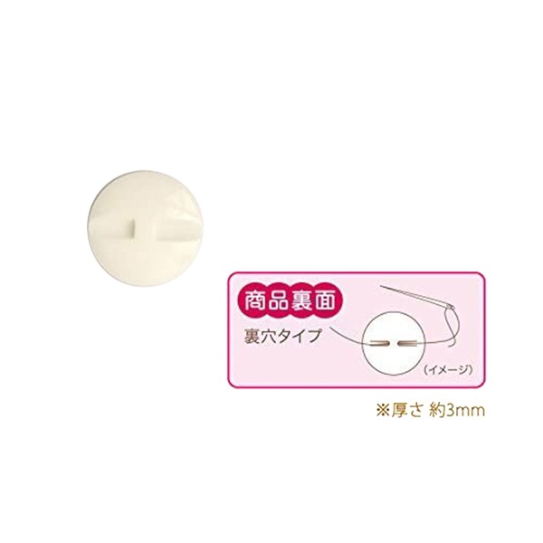 ボタン 『ディズニーツムツム ファッションパーツ MY377』 PIONEER