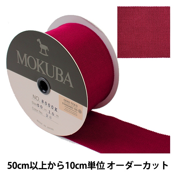 ふわふわダブルリボン【1306】 2WAYリボンニットプルオーバー[品番：MKSW0060489]｜dazzlin（ダズリン