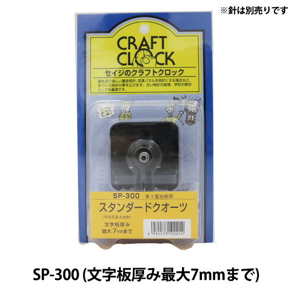 ��������ѥࡼ�֥��� �إ���������ɥ������� SP-300�� SJC SEIJI ����