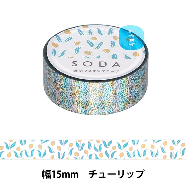 手芸工具 『マスキングテープ 15mm T-227』 Country Craft カントリー