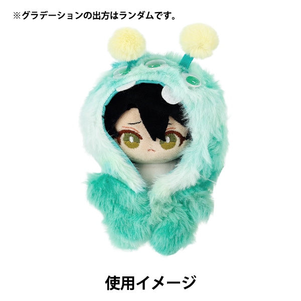 ぬいぐるみ衣装 『mpa 着ぐるみ モンスター Sサイズ グリーン MPA-157C