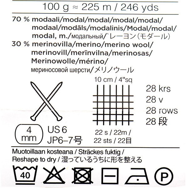 秋冬毛糸 『WOOLLY WOOD 043番色 ライトグレー』 NOVITA ノヴィタ
