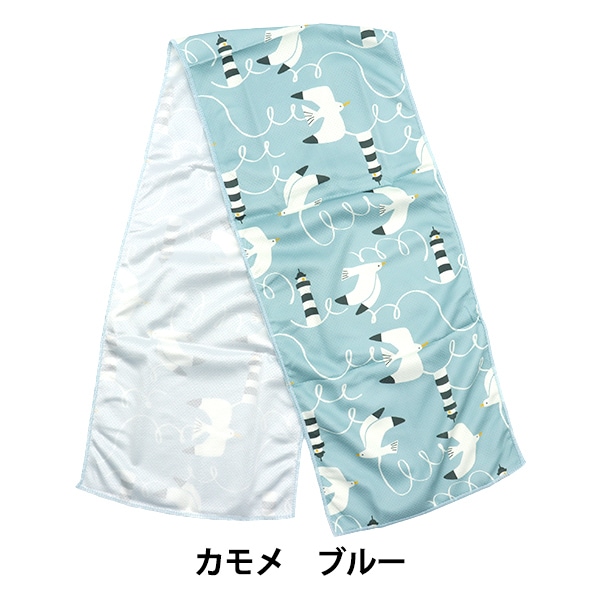 タオル 『冷感タオル カモメ柄 ブルー 70-0008』 生活雑貨