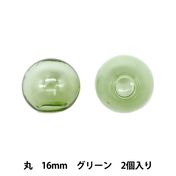 アクセサリー素材 『ガラスボール カット入り 18mm 2個入り グリーン
