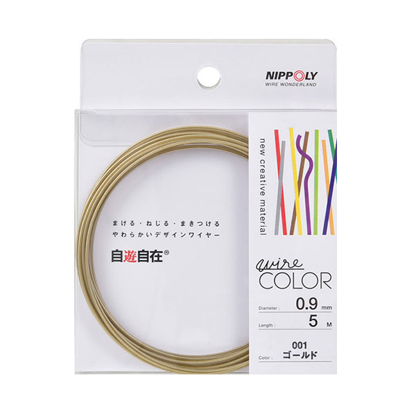 手芸用ワイヤー 『自遊自在 0.9mm×5m カラス J0904』 NIPPOLY 日本化線