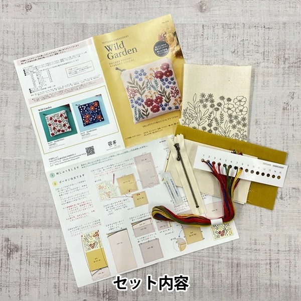 刺しゅうキットセール】 刺しゅうキット 『ワイルドガーデン ビ