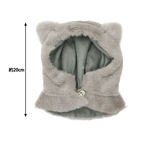 ぬいぐるみ服 『ネコ耳ケープ Lサイズ グレー MPA-6-L』 手芸