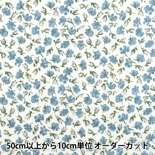 数量5から】 生地 『LIBERTY リバティプリント ピカデリー