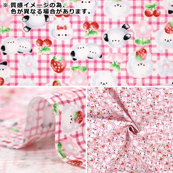 数量5から】 生地 『オックス 白い動物 サックス YKA-46000-2B』 KOKKA