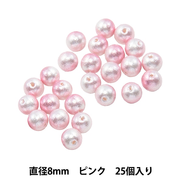 クリスタル カラー ベース　ピンクパール　２個セット makoto kamata visage on line shop / クリスタルカラーベース