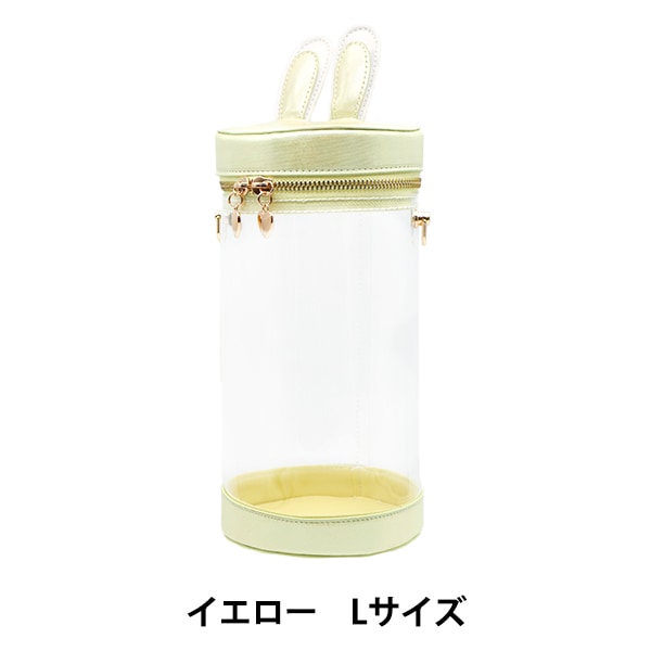 バッグ 『ドール用ポーチ Lサイズ イエロー UP-L-YE』 手芸