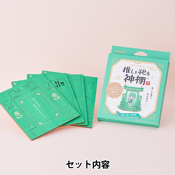 こんなぎ神推し様 リクエスト 3点 まとめ商品 あっきー様 リクエスト 3点 まとめ商品 - メルカリ