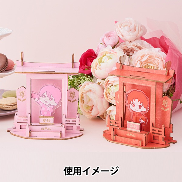 生活雑貨 『推しを祀る神棚 オレンジ』 ドリームズ 生活雑貨