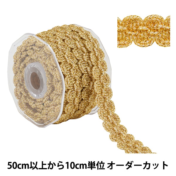 12AW AD2012 ブレード装飾 ラメ入 ノーカラー 5B ジャケット 12AW AD2012 ブレード装飾 ラメ入 ノーカラー 5B ジャケット