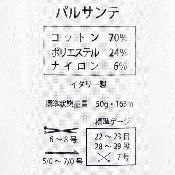 �ղ��ӻ� �إѥ륵��� 205�ֿ��� Puppy �ѥԡ�