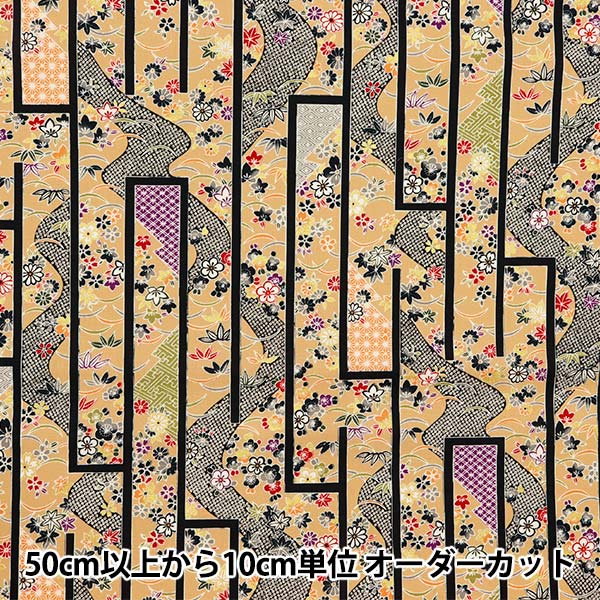 数量5から】 生地 『遊彩一布 シャーティング さくら ブラック