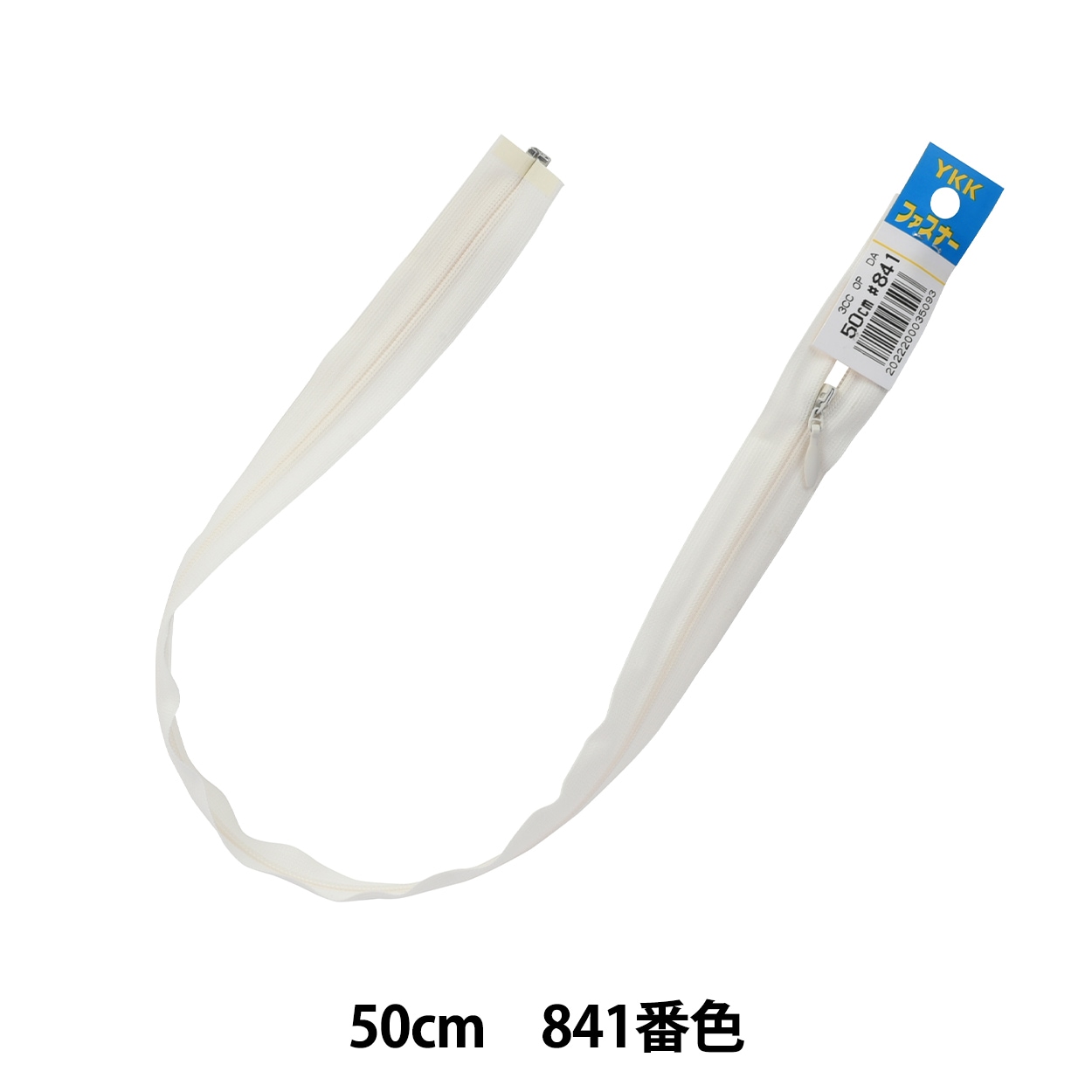 windyさん専用　縦141.0cm 横68.0cm 左右上下ファスナー　有 windyさん専用 縦141.0cm 横68.0cm 左右上下ファスナー 有