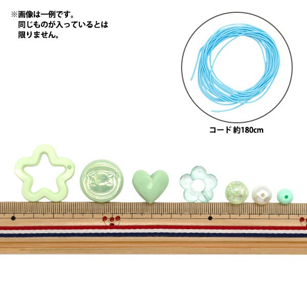パックビーズ 『ファンシービーズアソート グリーン 10-4747