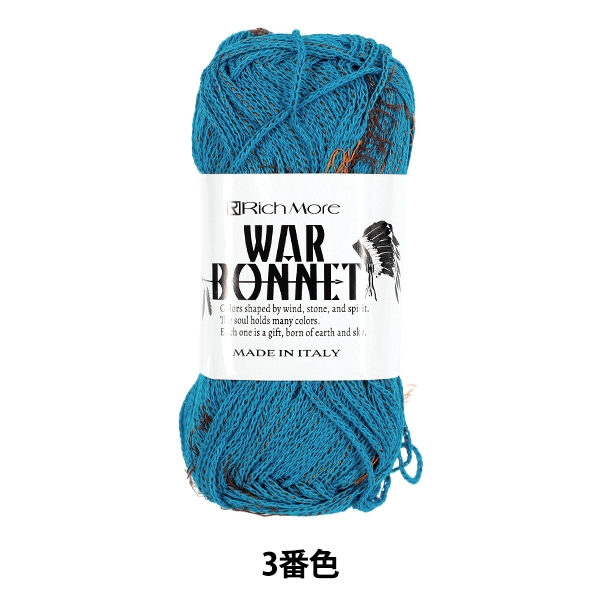 �ղ��ӻ� �إ������ܥ�ͥå� 3�ֿ��� Rich More ��å��⥢