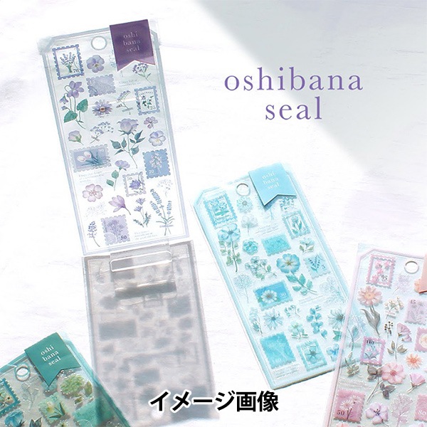 文房具 『シール オシバナ 1枚入り hyacinth 81450』 マインド