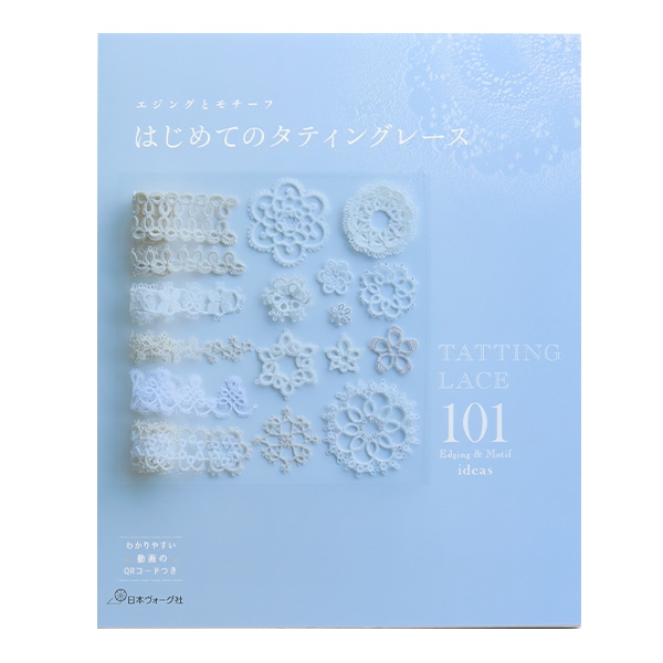 【専用】(No.5)【定番オススメ♪】タティングレース タティングシャトルL＜2個入＞ | 商品紹介 | クロバー株式会社