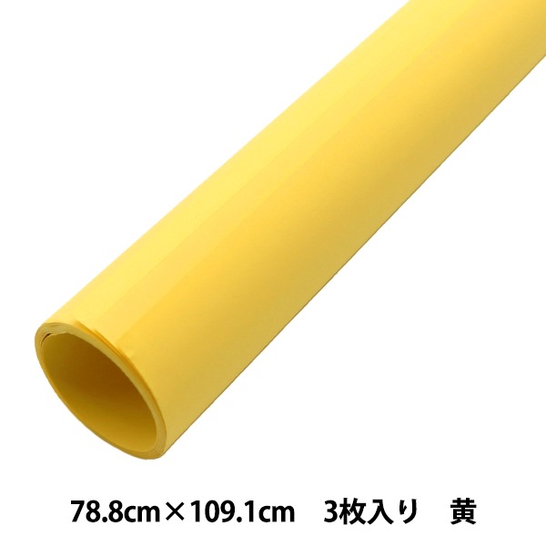 画材 『色上質紙ロール 青 3枚入り』 すべての商品| ホビー材料の通販