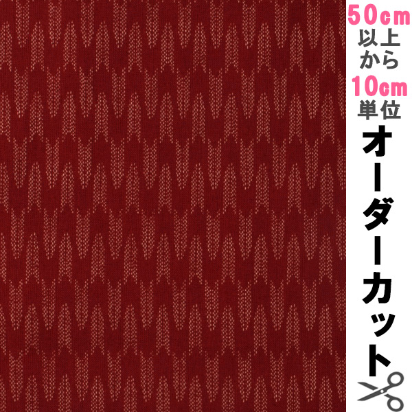 数量5から】 生地 『シーチング 和柄 桜 紺 88227-2-6』 生地