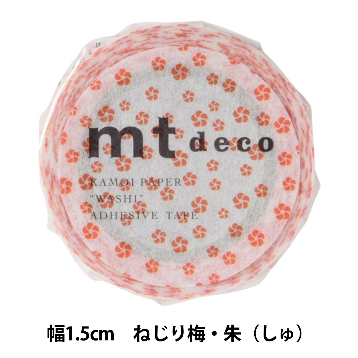 マスキングテープ 『mt deco ブロックストライプ オレンジ MT01D438