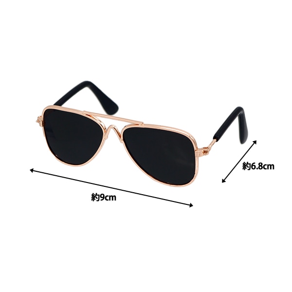 ドール パーツ 『ドール用メガネ 9cm サングラス DA2412G9-SUN』 手芸