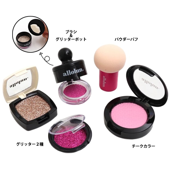 玩具 『ガールズまねっこコスメボックス ミント U581971』 生活