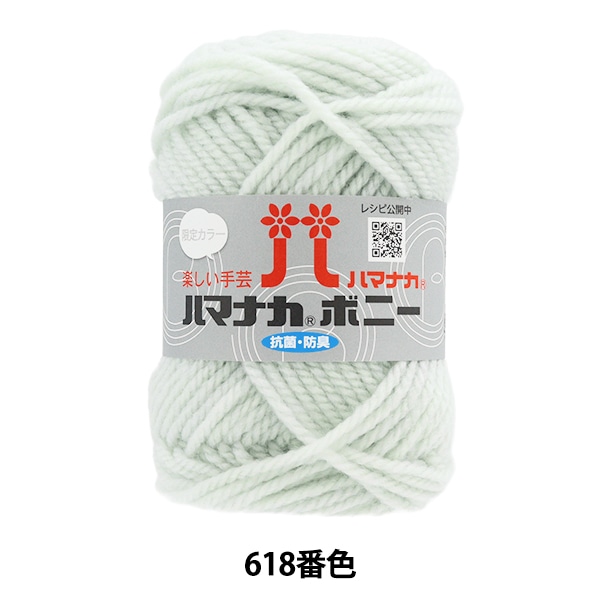 ӻ إϥޥʥ ܥˡ 618ֿ Hamanaka ϥޥʥ