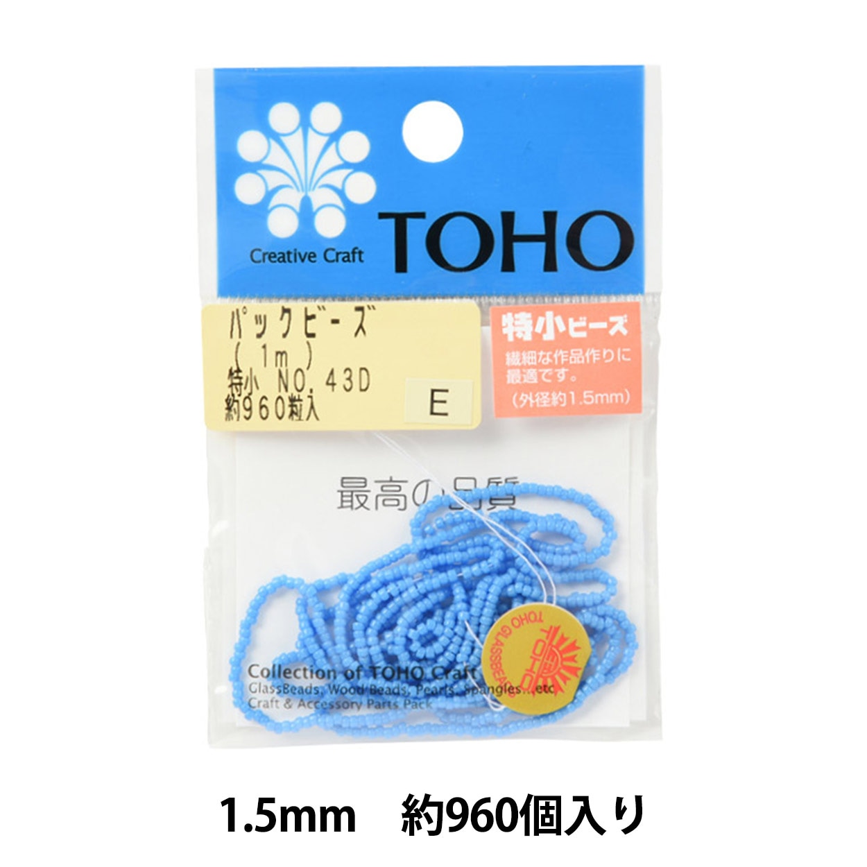 ӡ إѥåӡ þ No.43D TOHO BEADS ȡۡӡ