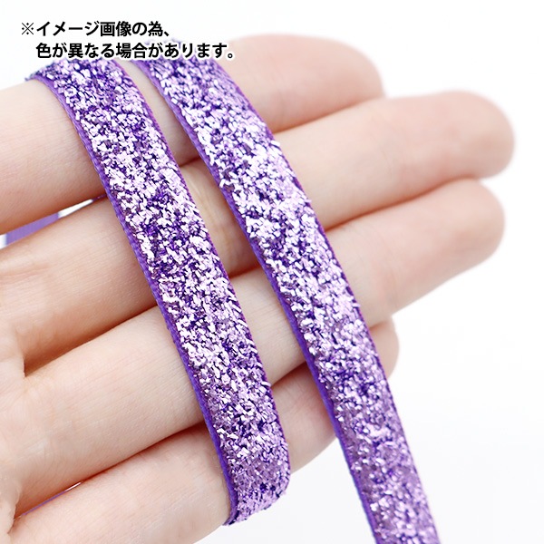 【YUANAさま専用品】エンボスリボンパンチ他 リボン 『1反売り ラメリボン 幅約9mm×約3m巻 ゴールド 0680B-521