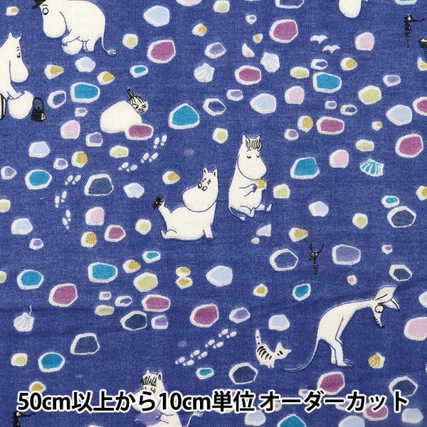 まる子 ELECTRIC TOYS SOFVIPS ちびまる子ちゃん まる子 2ndカラー