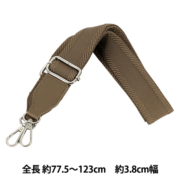 かばん材料 『織テープショルダーストラップ SS018番色 YOS-23』 工芸