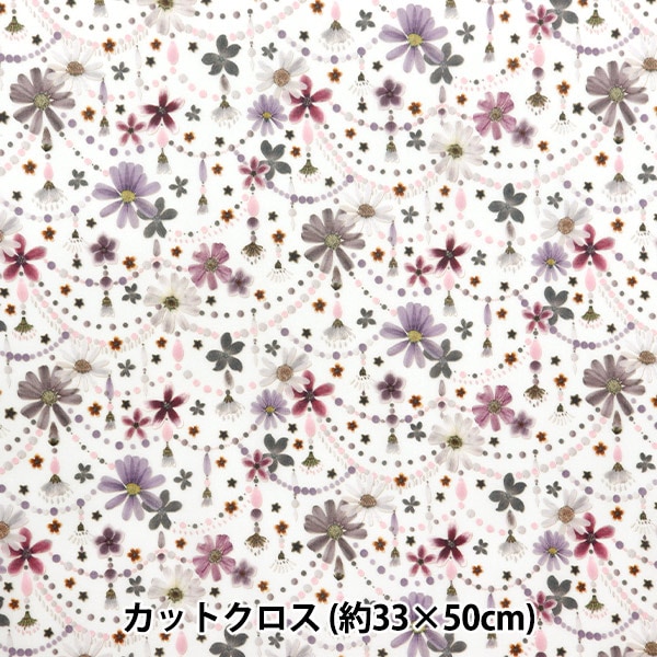 生地 『リバティ・ファブリックス ラミネートカットクロス 約30×50cm