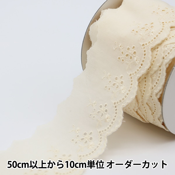 150・キナリレース ふさわしかっ