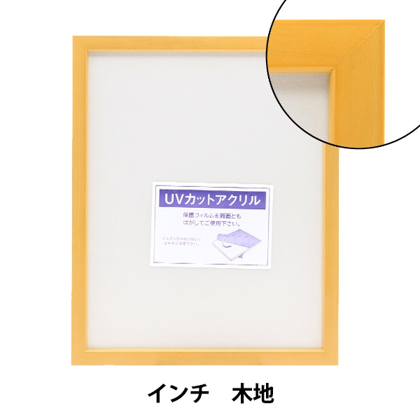 木製額縁 F8 同じ物2個セットです 木製額縁 F8 同じ物2個セットです 【公式通販】