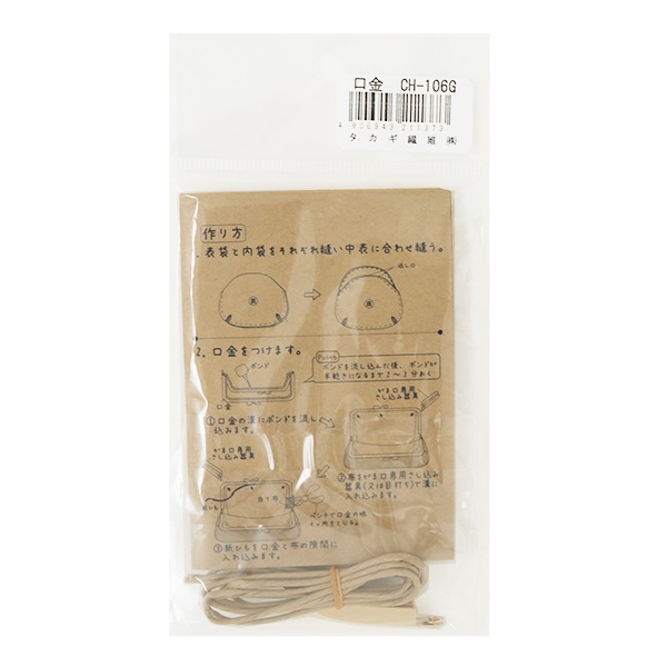 ���� �ظ���CH-106G�� Panami �ѥʥ� ����������