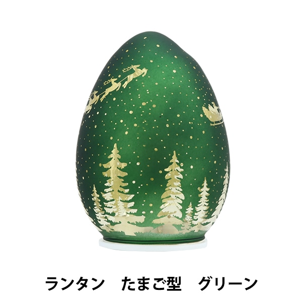 クリスマス　ウイユちゃん　グリーンのこ クリスマス ウイユちゃん グリーンのこ